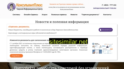 constver.ru alternative sites