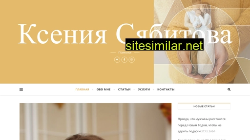 consulpsyhoks.ru alternative sites
