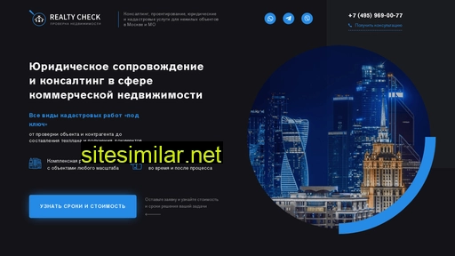 consult-kadastr.ru alternative sites