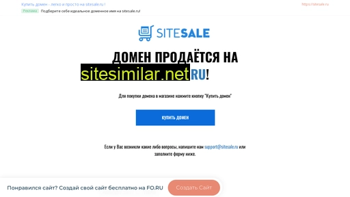 consultant-online.ru alternative sites