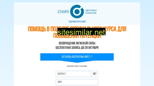 consulticsite.ru alternative sites