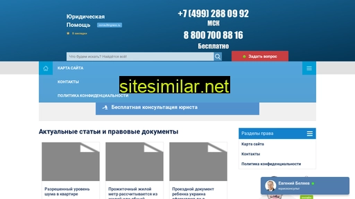 consultingreco.ru alternative sites