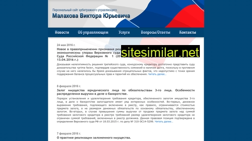 consultmanager.ru alternative sites