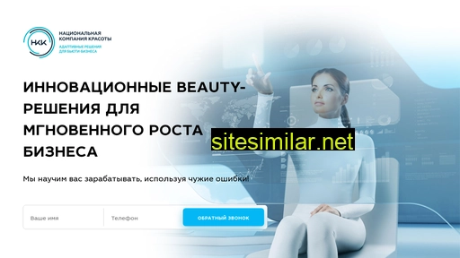 consultnbc.ru alternative sites