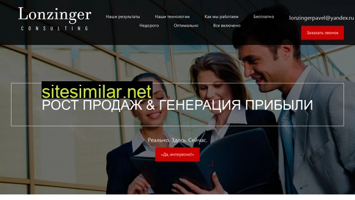 consultworld.ru alternative sites