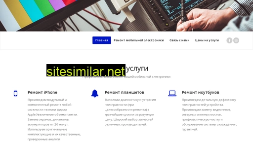 contact-sc.ru alternative sites