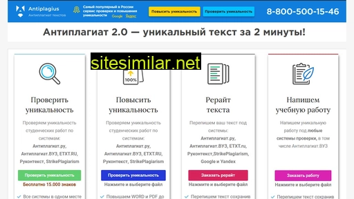 contact39.ru alternative sites