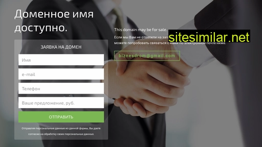 contactbank.ru alternative sites