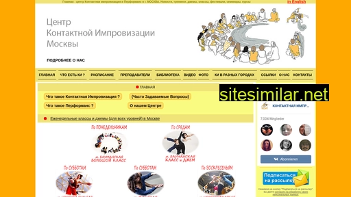 contactimprovisation.ru alternative sites