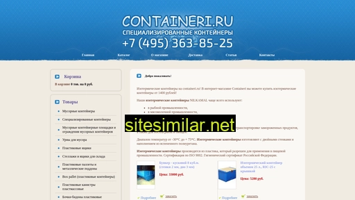Containeri similar sites