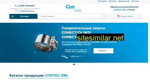Contec-sml similar sites
