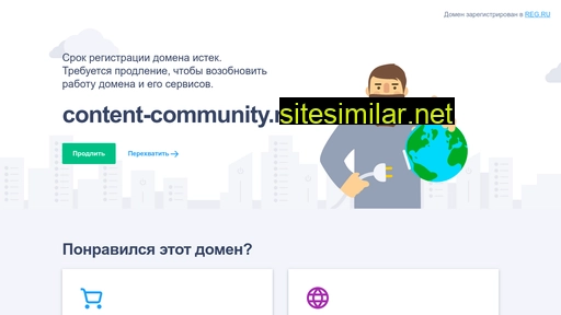 content-community.ru alternative sites