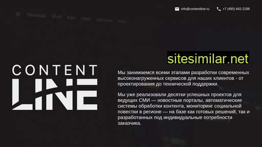 contentline.ru alternative sites