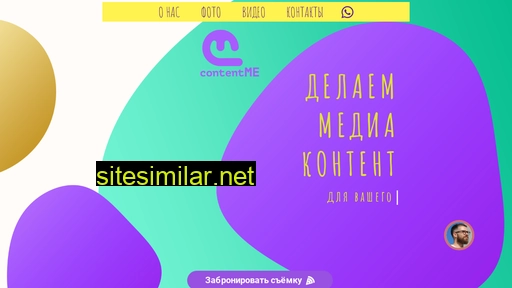 contentme.ru alternative sites