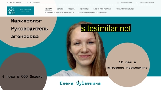 context-sea.ru alternative sites