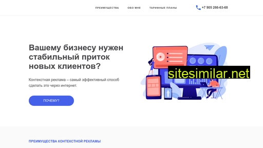 context-spb.ru alternative sites