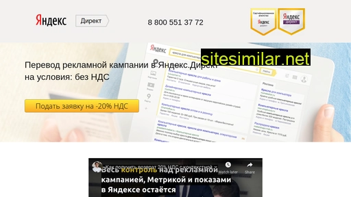 context-yandex.ru alternative sites