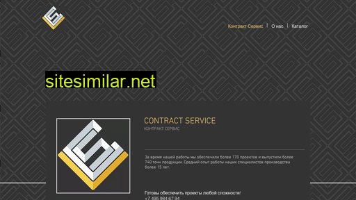 Contract-service similar sites