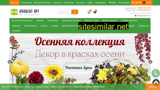 conventart.ru alternative sites