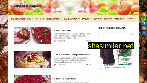 cook-dream.ru alternative sites
