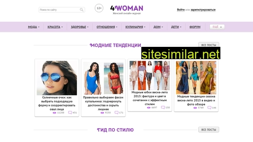 cool-women.ru alternative sites