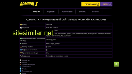 cookandtravel.ru alternative sites