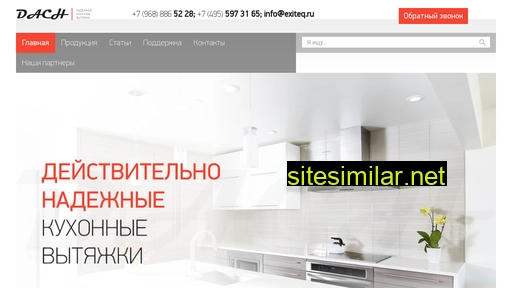 cookerhood.ru alternative sites