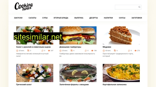 cooking-notes.ru alternative sites