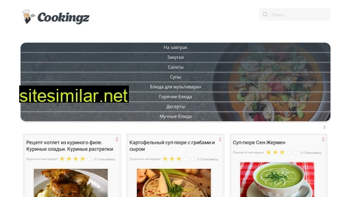 cookingz.ru alternative sites