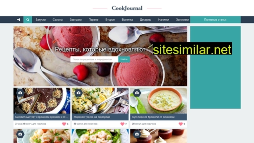 Cookjournal similar sites