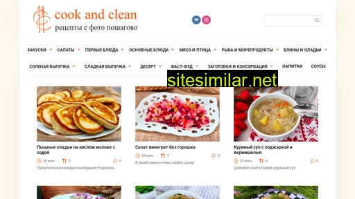 cook-and-clean.ru alternative sites
