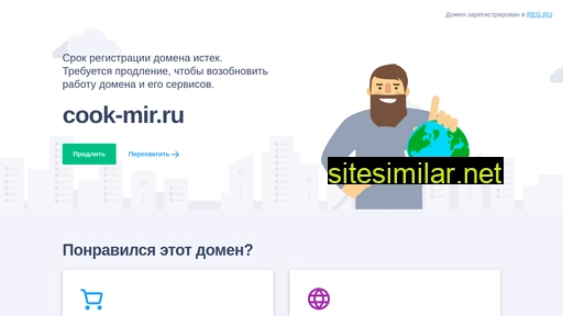 cook-mir.ru alternative sites
