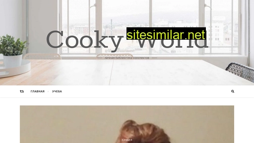 Cookyworld similar sites