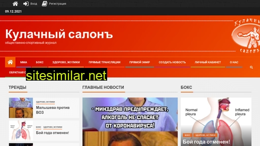 coolacniy.ru alternative sites