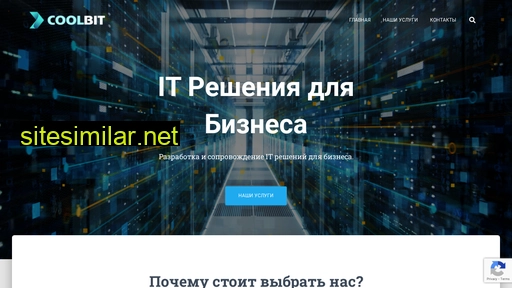 coolbit-it.ru alternative sites