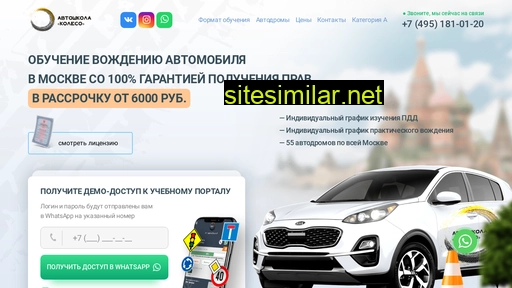 cooleso.ru alternative sites