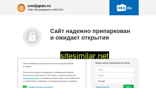 cooljapan.ru alternative sites