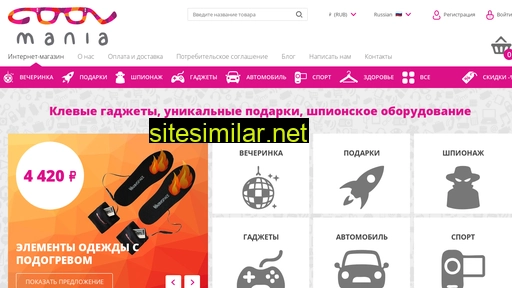 coolmania.ru alternative sites