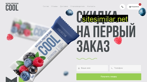 cool-bar.ru alternative sites