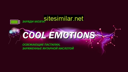 Cool-emotions similar sites