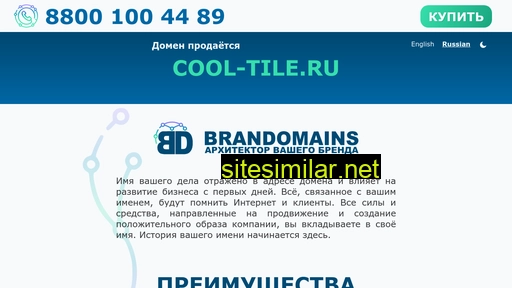 cool-tile.ru alternative sites