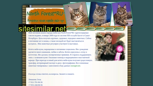 coon-cat.ru alternative sites