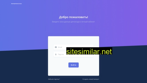 coopkassa.ru alternative sites