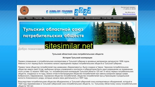 cooptula.ru alternative sites