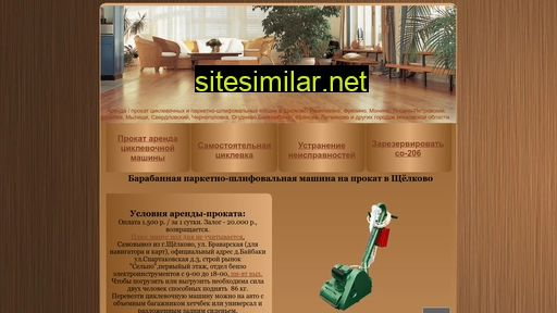 co-206.ru alternative sites