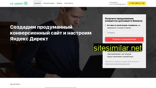 co-agency.ru alternative sites