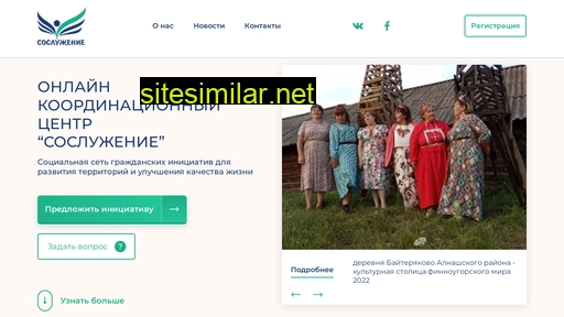 co-compound.ru alternative sites