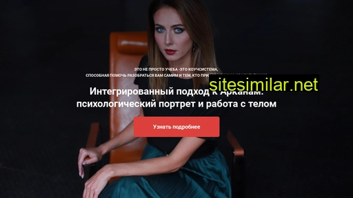 co-creationoflife.ru alternative sites