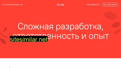 co-lab.ru alternative sites
