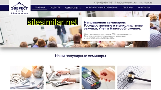 co-everest.ru alternative sites